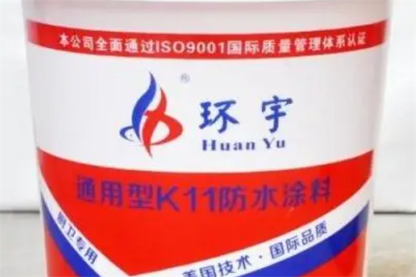 乙天环宇