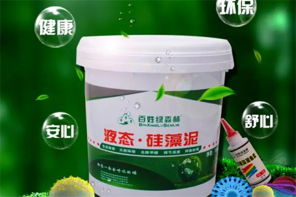 绿源硅藻泥