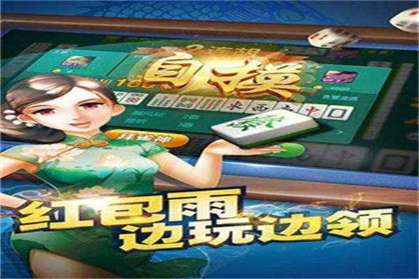 美团娱乐加盟