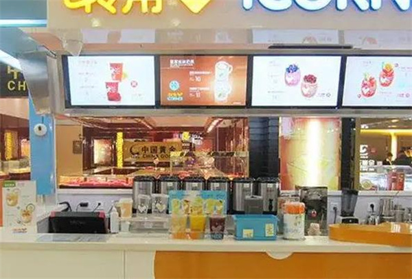 i转角奶茶