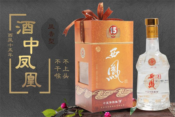 秦岭山水西凤酒