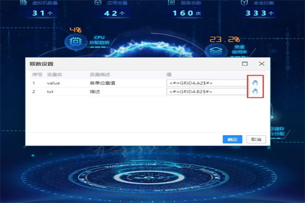 云亿信小程序加盟
