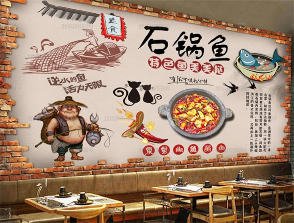 鱼品记蒸汽石锅鱼
