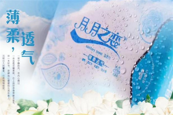 乐亦惠生活用品