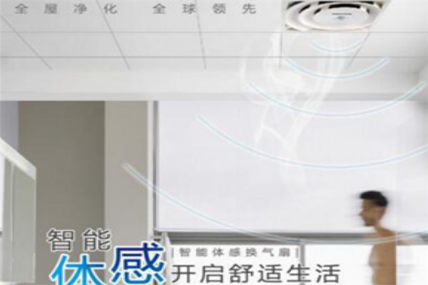 百朗新风空气净化