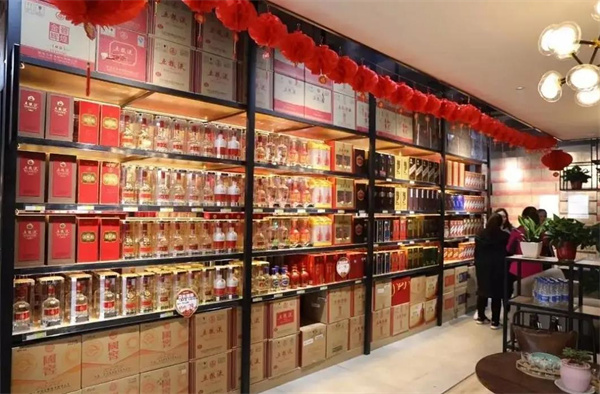 金辉云酒货仓