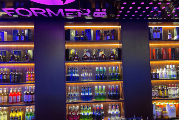 FORMERBAR