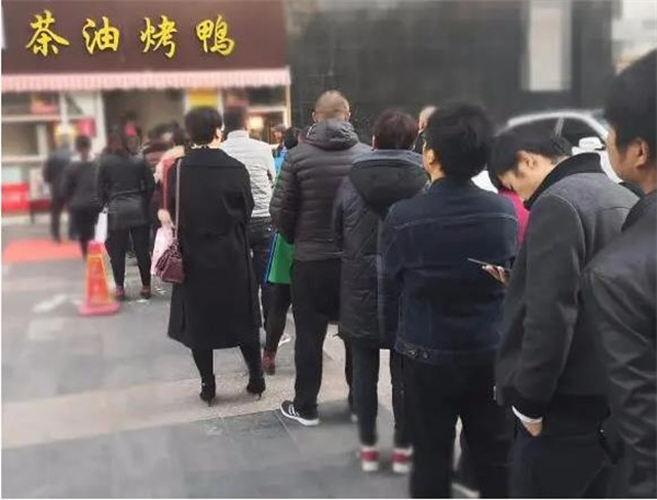 徐先生茶油烤鸭