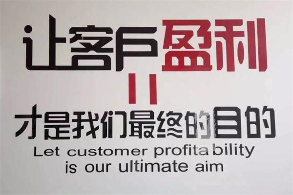 欧洁源环保工程加盟