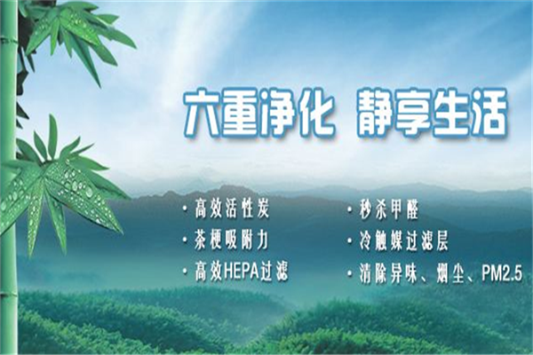 芸艺加香空气净化