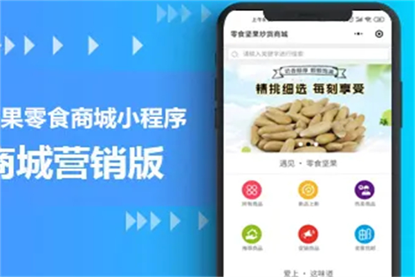 云亿信小程序加盟