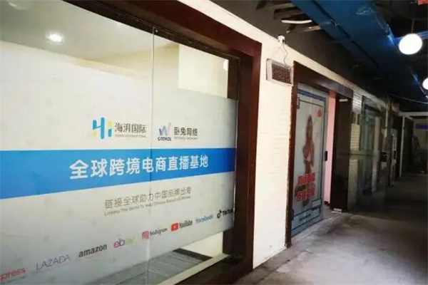 海湃计算机科技加盟