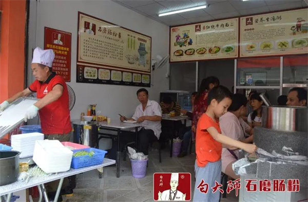 白大师石磨肠粉