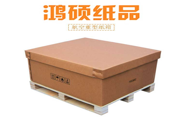 鸿硕纸品