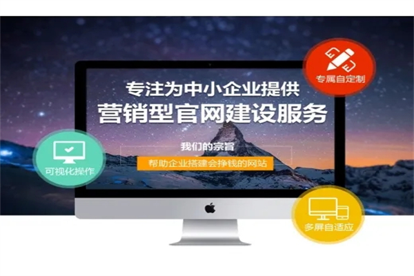 Meetsite见站
