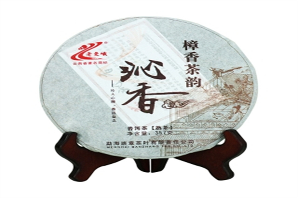 老曼峨普洱茶