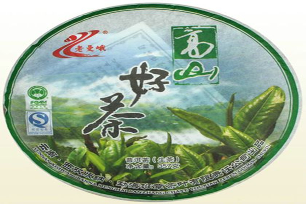 老曼峨普洱茶