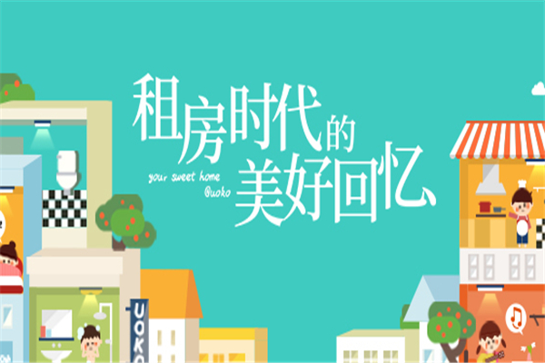 优客逸家