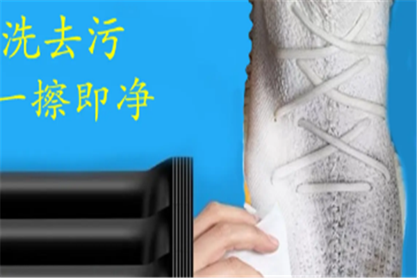 卫华皮鞋美容巾