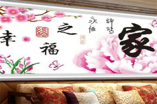 绣彩十字绣加盟