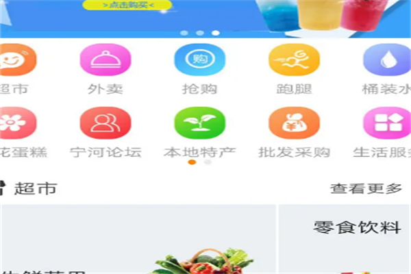 爱搜客加盟