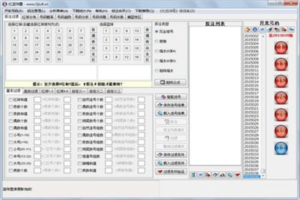 红蓝球霸加盟