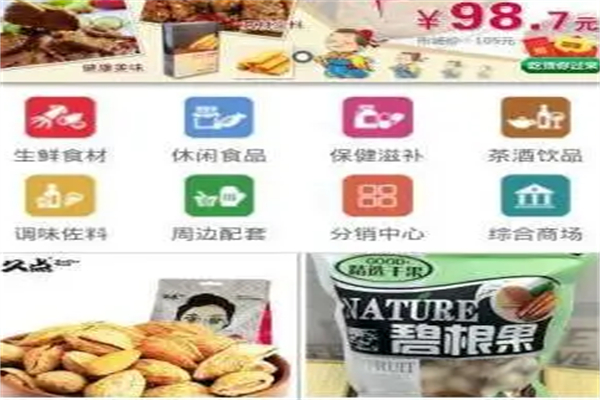 爱搜客加盟