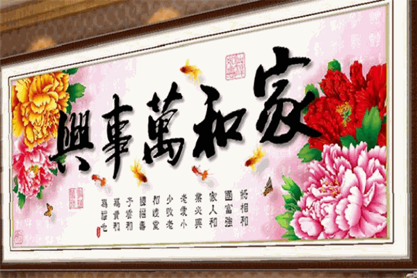 蓝天十字绣