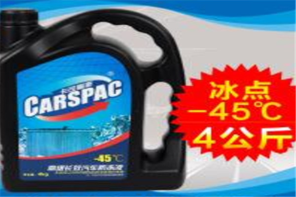 CARSPAC卡司佩斯汽车用品
