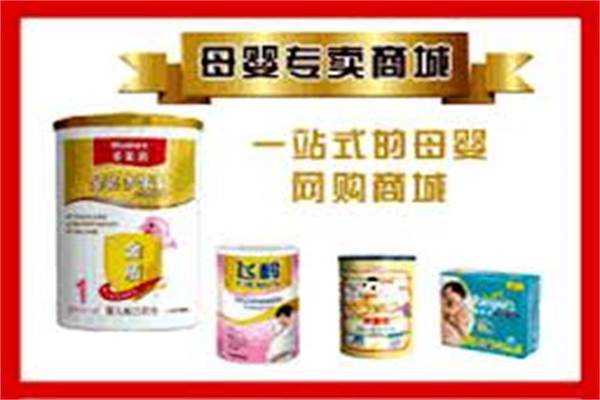 网购联保加盟