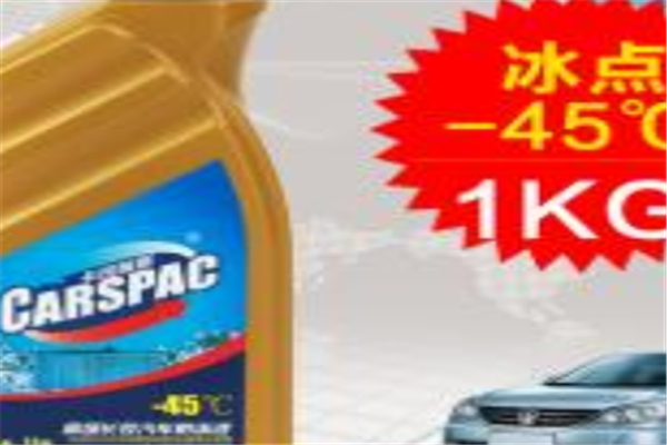CARSPAC卡司佩斯汽车用品