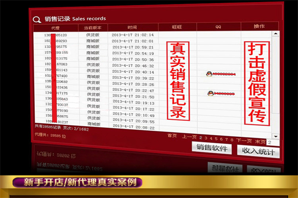 游戏点卡充值平台