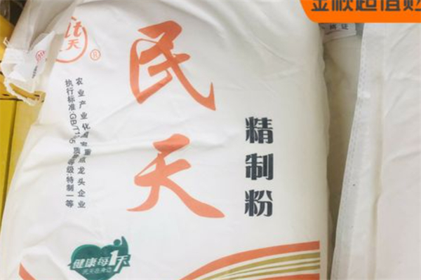 民天面粉