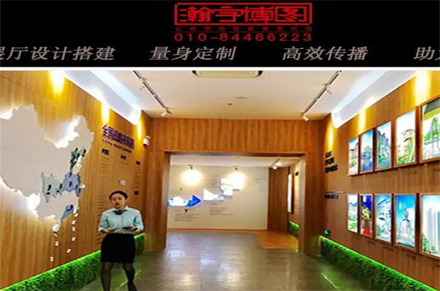瀚宇博图