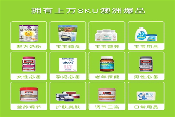 澳可优加盟
