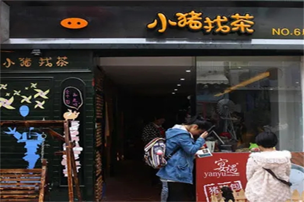小猪找茶加盟
