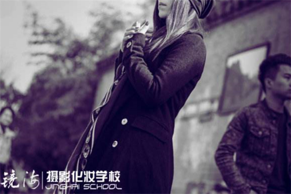 镜海摄影化妆培训学校