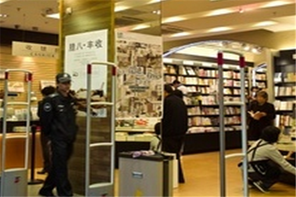 天平法律书店
