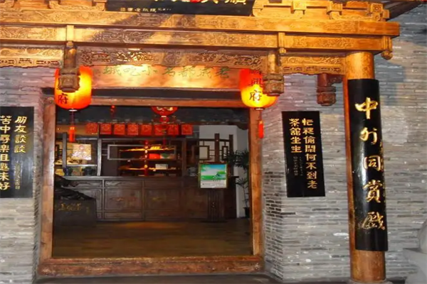 老顺兴茶馆