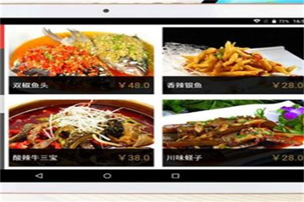 方派智能餐厅系统加盟
