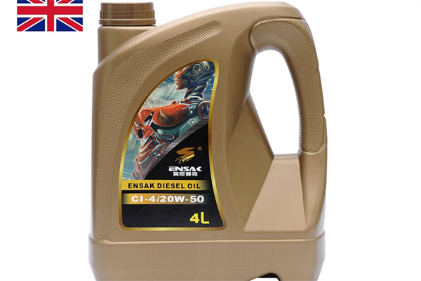 英尼赛克