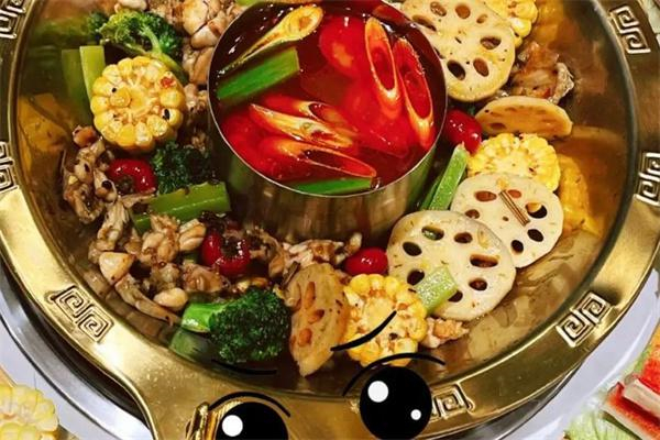 老头火锅