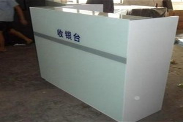 贝德莱干洗店收银系统