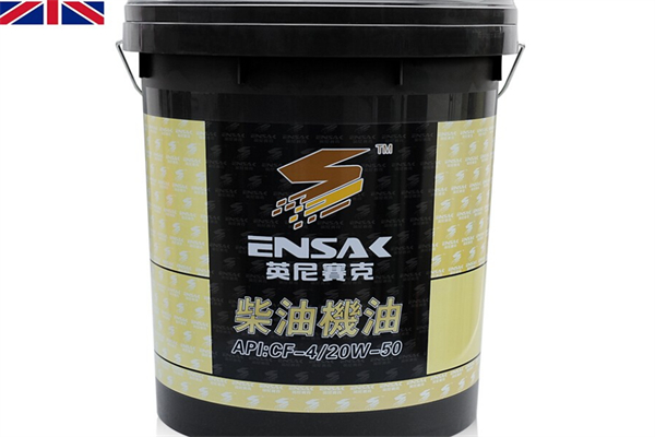 英尼赛克