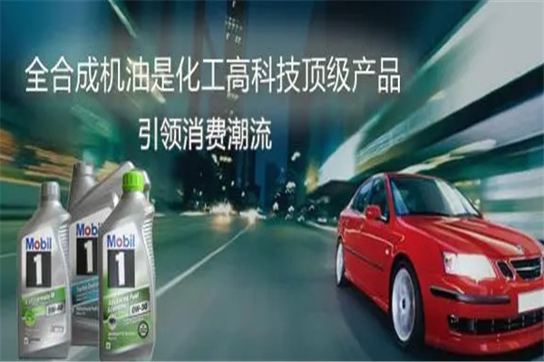 特路普进口机油加盟
