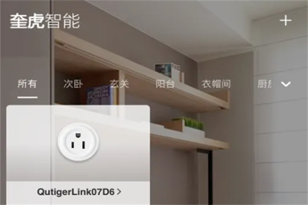 奎虎