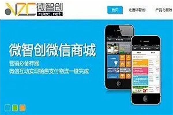 微智创加盟