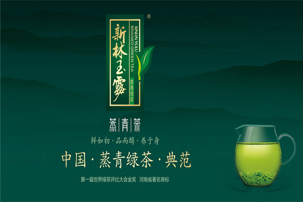 新林茶业加盟
