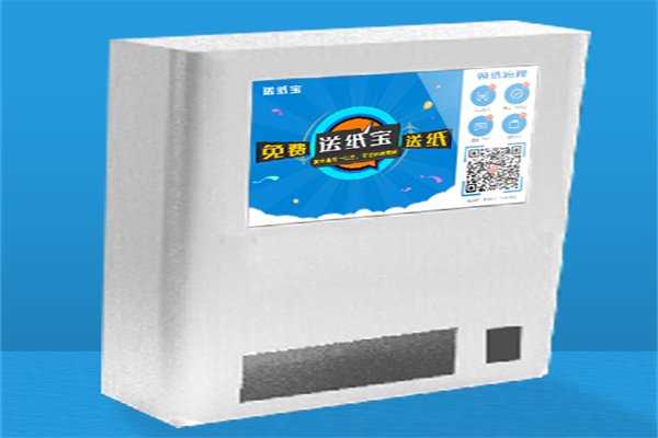送纸宝加盟