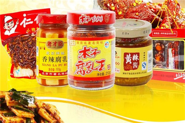 万客湘平江特产店